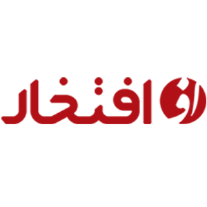 لوستر افتخار